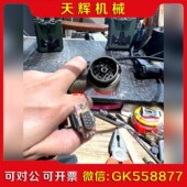 1220 A004 哈里斯 11429 议价 HARRIS