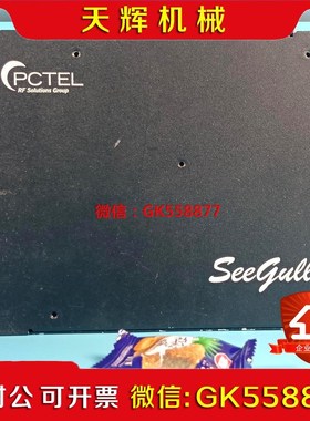 【议价】PCTEL路测仪SeeGull LX 网络扫描测试仪