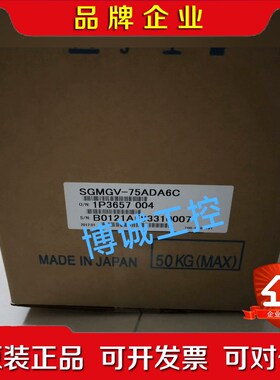 SGMGV-75ADA6C安川伺服电机现货箱说齐 议价