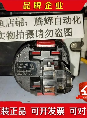 电池 2607335659 A50225T 原装 议价