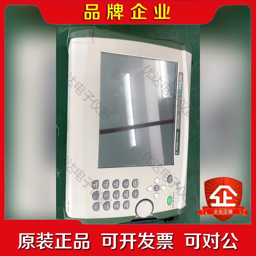 MS2720T需要联系可租可售现货租赁保养 议价