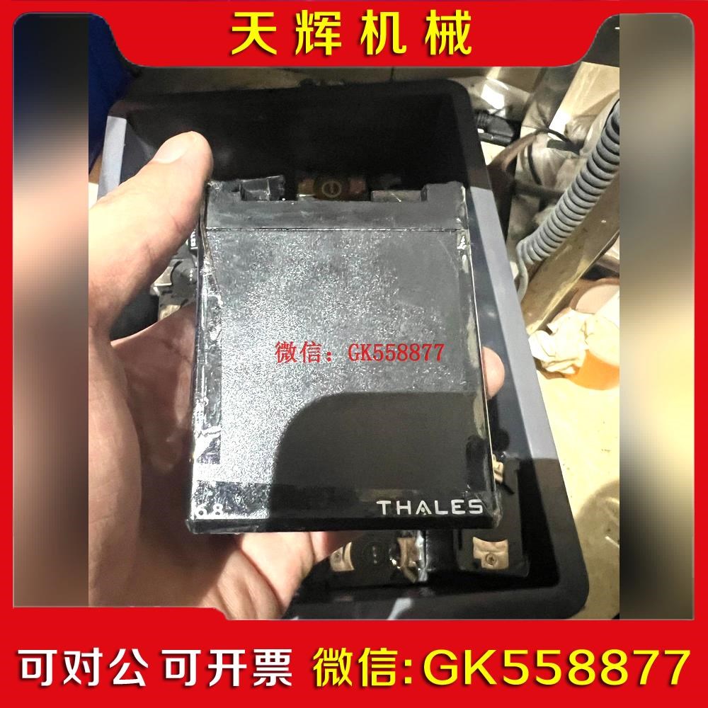【议价】没使用痕迹MPU5 PRC148. 超大容量电池