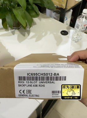 IC695CHS012-BA 现货 想要的来询价 包 议价