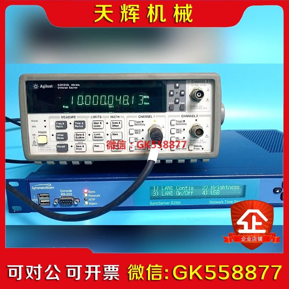 【议价】Symmetricom网络时间服务器S250i Syncs