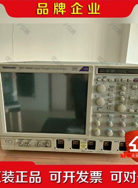 dpo70804c泰克示波器dpo70804c现货 议价