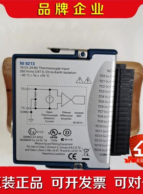 NI9213功能OK量现货议价出货了 议价