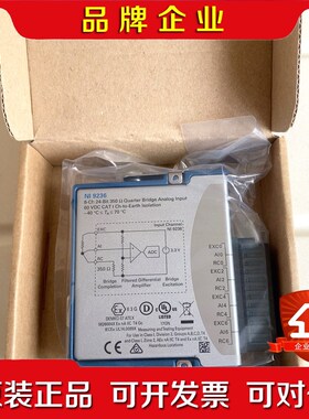 NI 9236模块没怎么用过需要的直接拍 议价