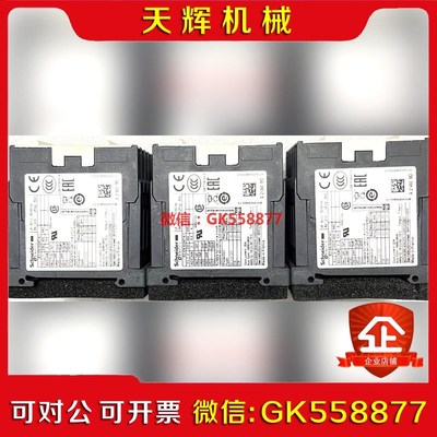 【议价】LP1K12015MDS35施耐德余料新包好包上机质保一