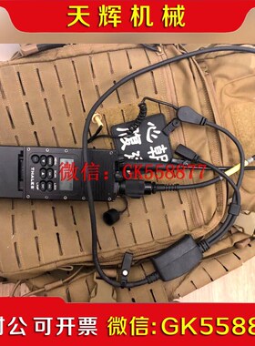 【议价】PRC148 PRC152 原品战术耳机如图没使用过