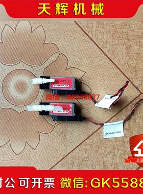 【议价】DYNAMCO美国电磁阀D1X545R(24VDC0.6W)