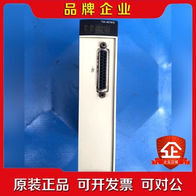 施耐德pLC TSXAEY810 功能完好实 议价