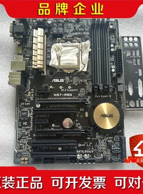 现货 华硕H97M-PRO 1150针MATX台式机主板 成 议价