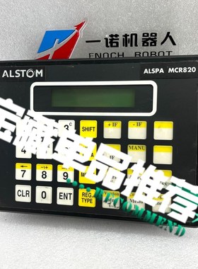 ZOID ZOIDDCGE90L ALSPA MCR820 议价