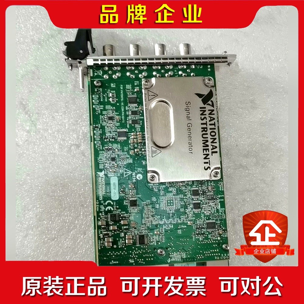 NIPXI-5402现货功能强适用于多种场合. 议价
