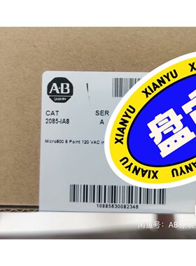 2085-IA8 原装标价 议价