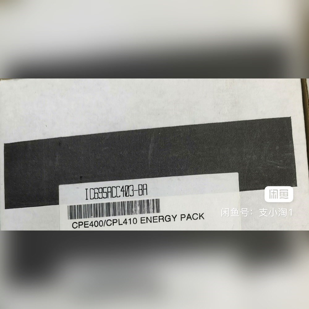 IC695ACC403 现货爱默生 议价