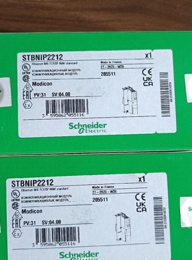 STBNIP2212 施耐德 议价