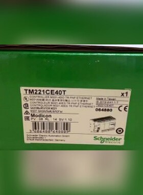 现货TM221CE40T施耐德PLC可编程控制器 议价
