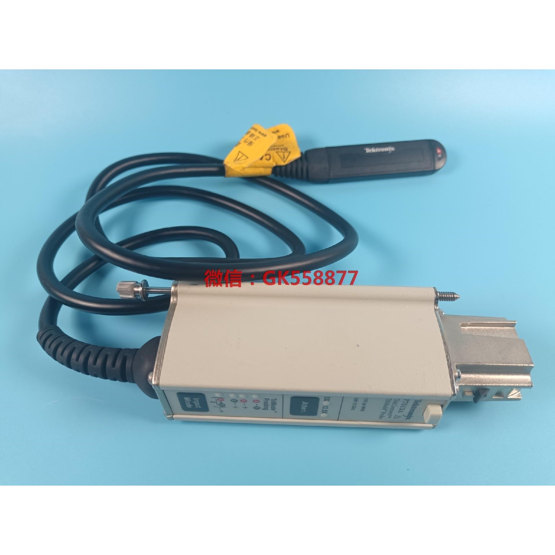 【议价】Tektronix泰克示波器P7513A示波器探头13GHz