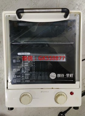 【议价】电烤箱小型迷你烤箱山水EF-FK7402电