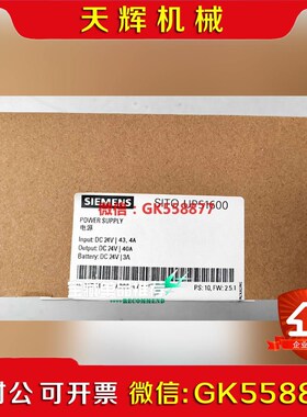 【议价】电源   6EP4137-3AB00-0AY0