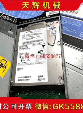 【议价】IBM pSeries 1968 03N5262 03N52