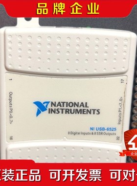 电脑采集卡NI USB-6525 USB-6501 爽快的 议价