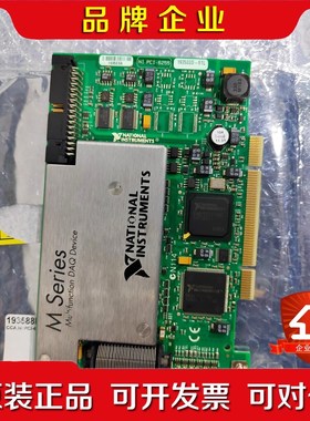 NI PCI-6255多功能采集卡.成色无任何使 议价