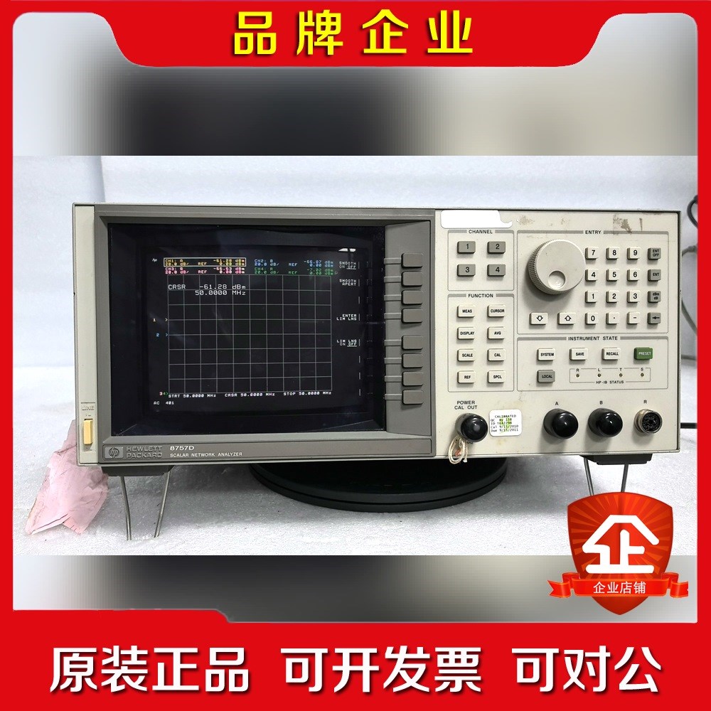 议价现货8757D 标量网络分析仪指标精准 包好 成色 议价