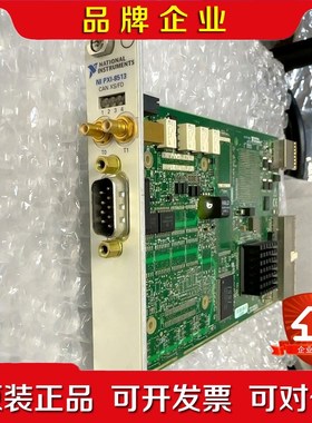 NI PXI-8513 CAN XSFD! 几乎质量 议价