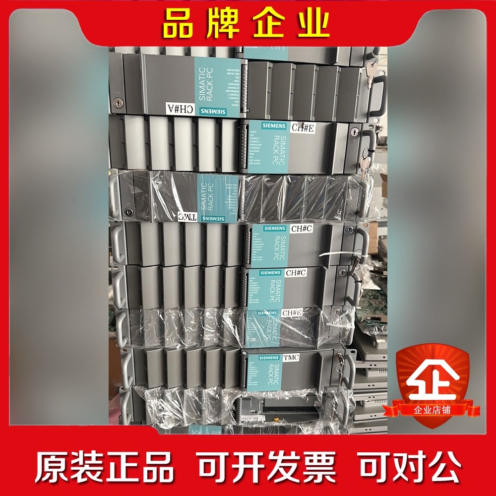 SIMATIC 工控机IPC647C数量20台 成色漂 议价