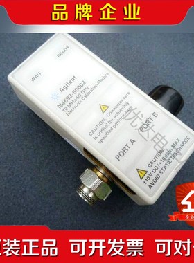 N4693A租售是德(安捷伦)50GHz电子校准件N4693 议价