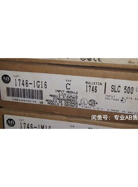 1746-IG16 罗克韦尔现货 议价