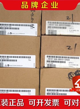 6ES7 326-2BF01-0AB0 SM326F安 议价