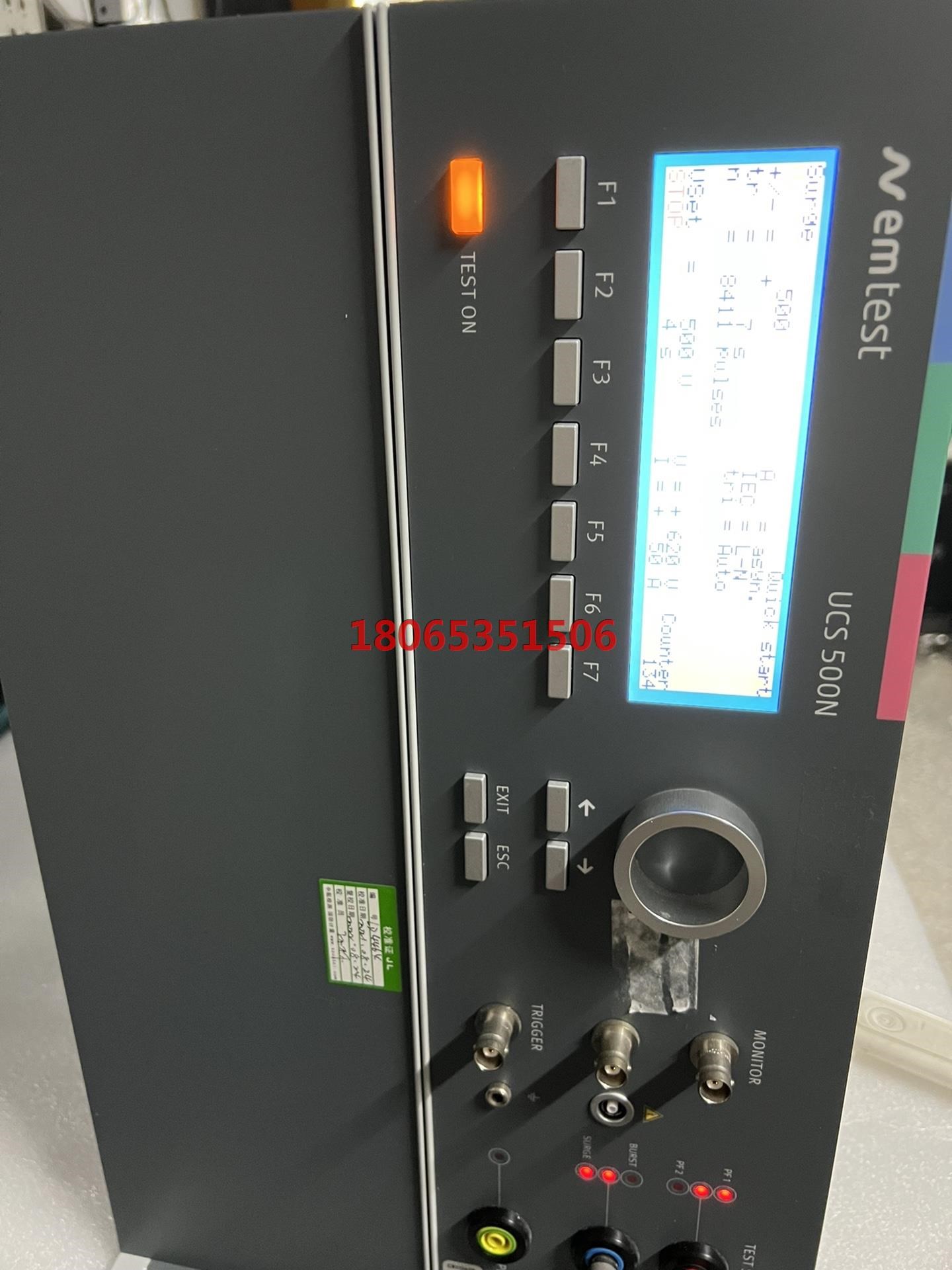 emtest   UCS500N