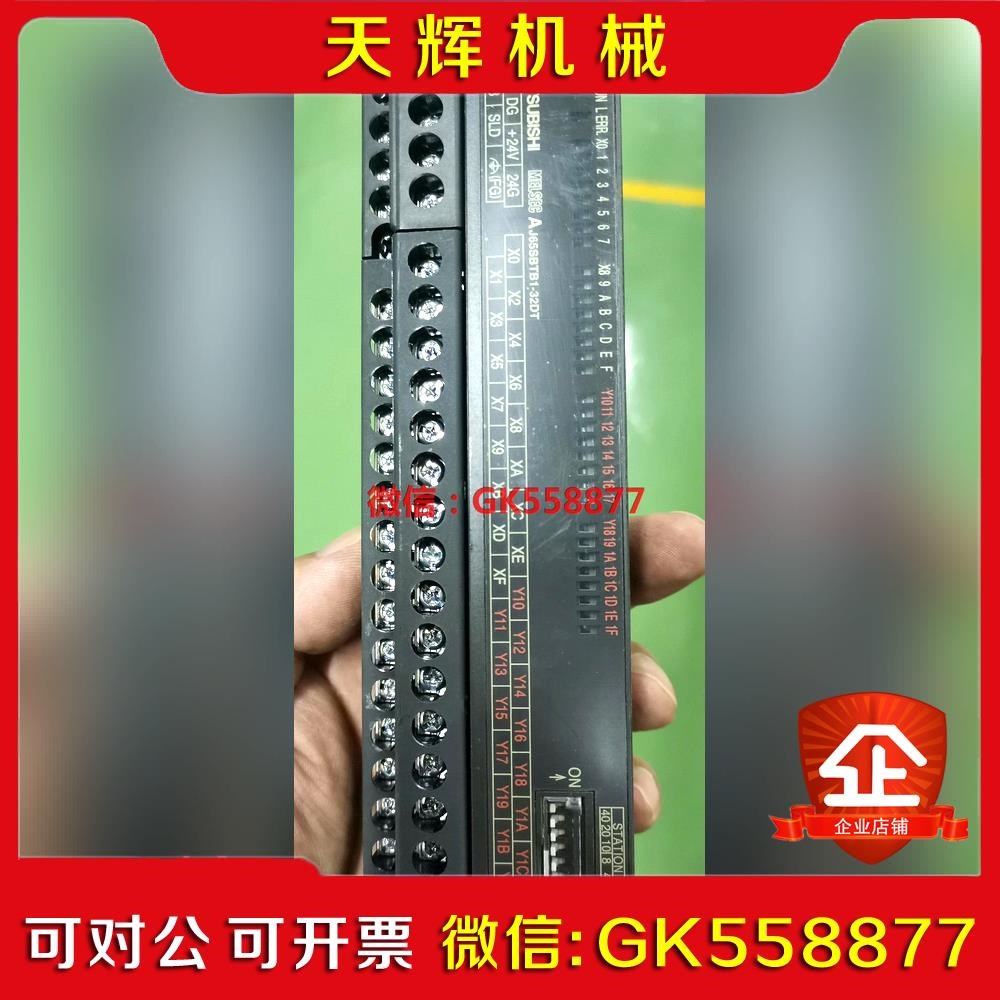 【议价】J65SBTB1-32DT无包装工程余货便宜出