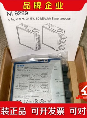 NI-9229模块4通道±60V电压采集模块未拆封 议价