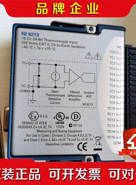 NI9213 NI9239 NI9208 NI9209 NI 议价