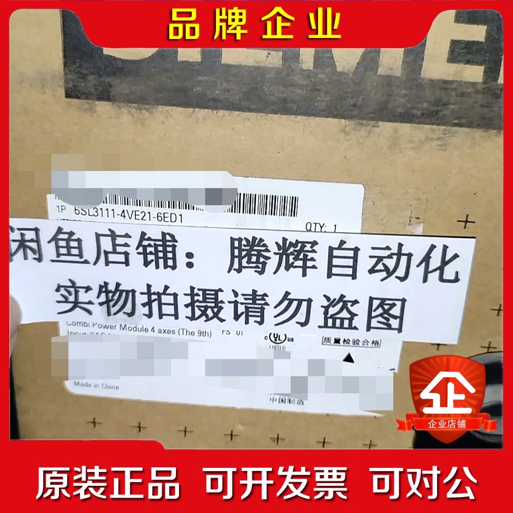 6SL3111-4VE21-6ED1变频器 议价