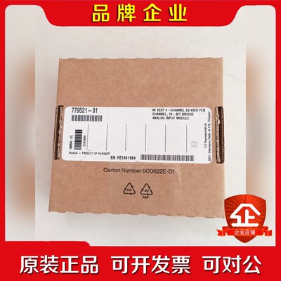 NI9237 网口都有现货议价! 议价