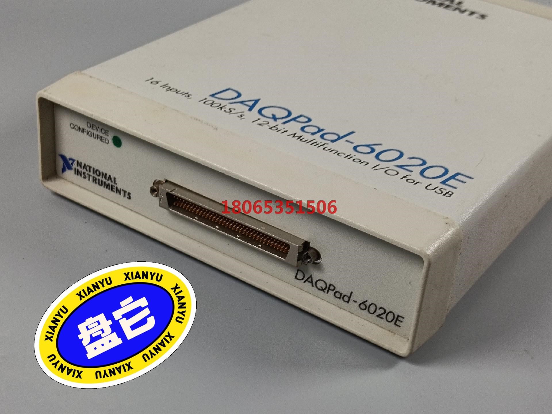 DAQPAD 6020E采集器