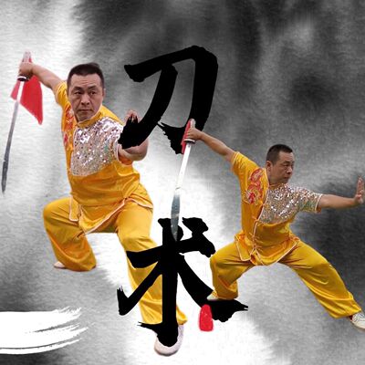 传统武术-刀术-自选刀-五祖拳套路-运动-在线观看无需发货