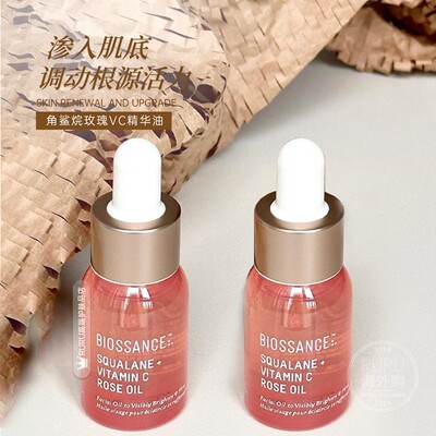 BIOSSANCE角鲨烷玫瑰VC精华油