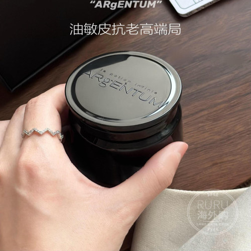 欧臻廷银霜70ml保湿修护抗老紧致
