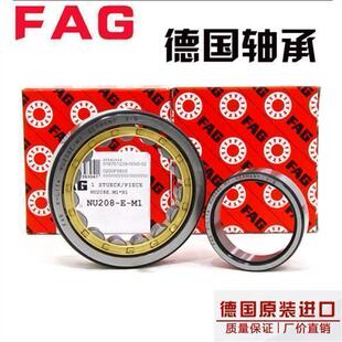 NJ236 NJ238 NJ240 FAG轴承NJ230 E.TVP2 NJ234 E.M1 .C3 NJ232