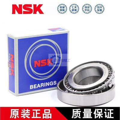 NSK HR32030 32032 32034 32036 32038 32040 32044 32048 XJ