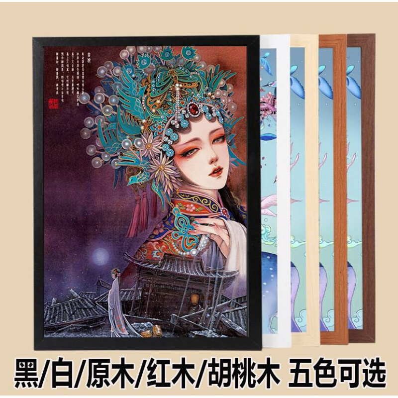 纸居良品国潮拼图1000片框实木相框木质75*50画框70*50cm裱框28寸