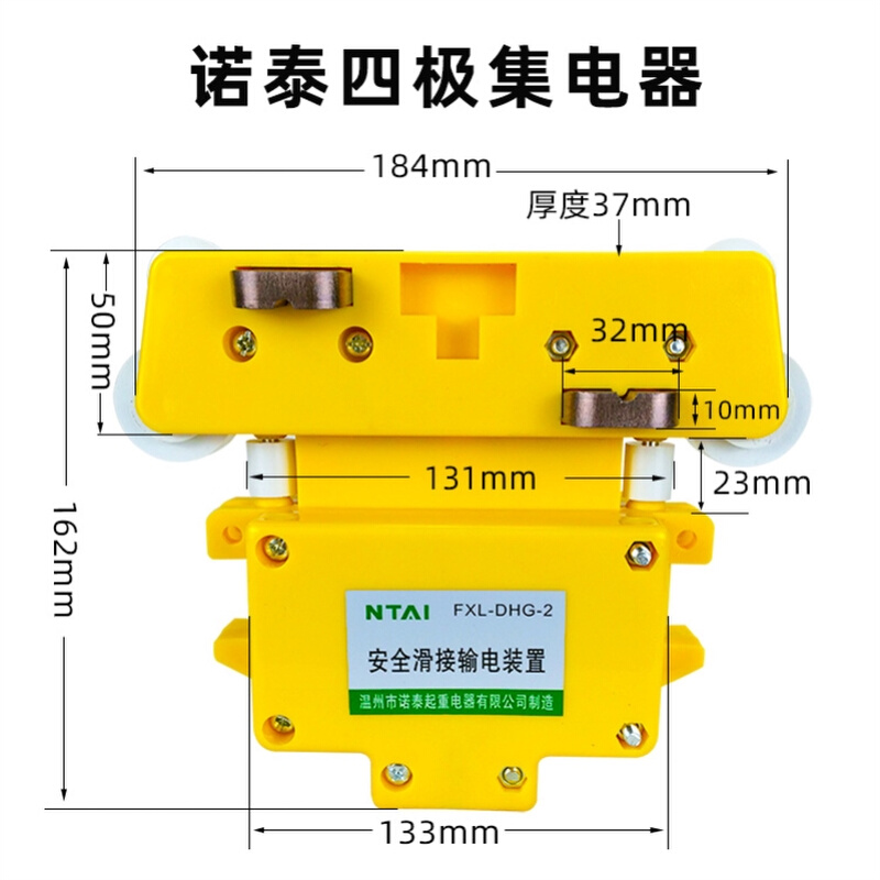 。管式滑线集电器行车三极四极五极电动葫芦天车集电器滑线供电器-封面