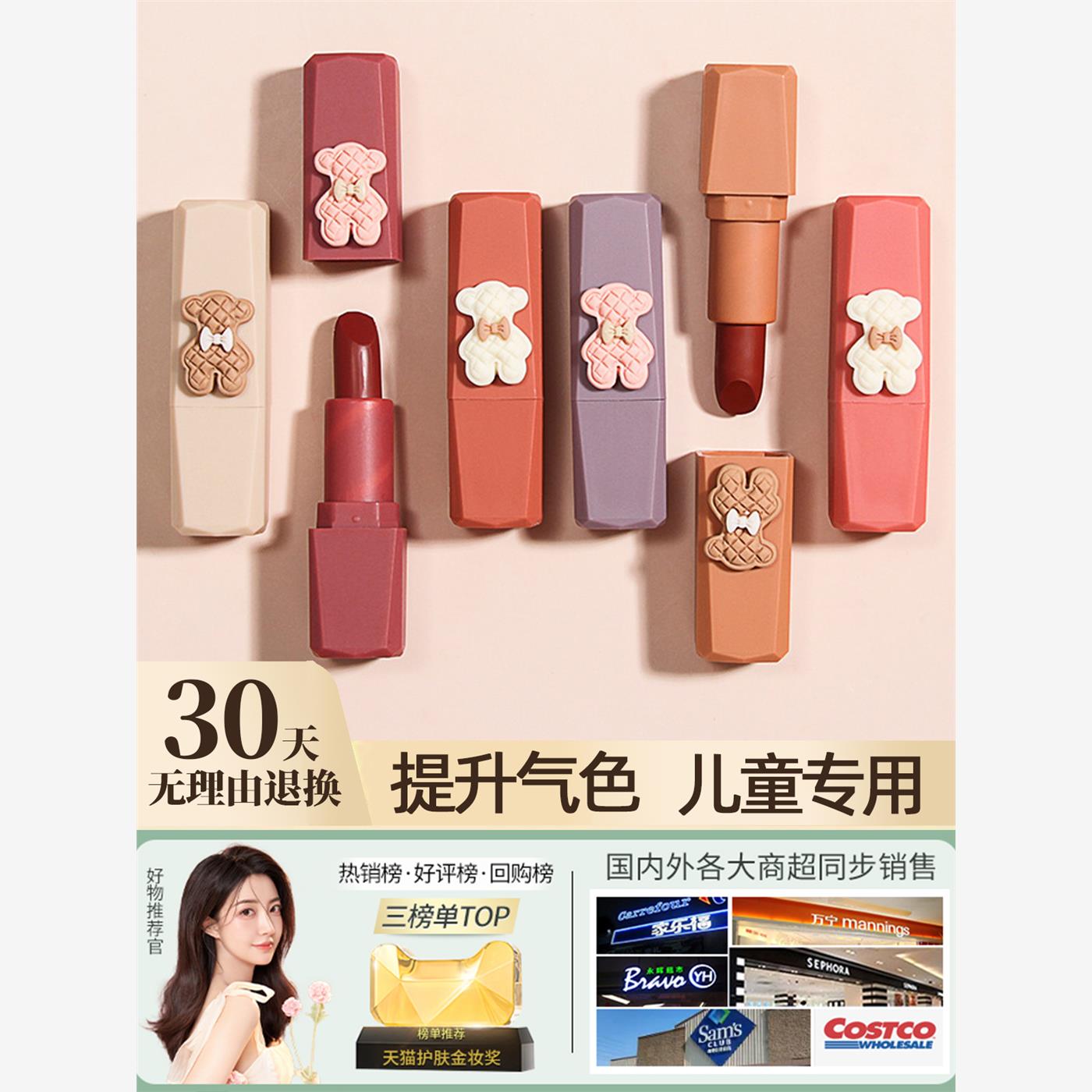 屈臣儿童舞台妆小孩子