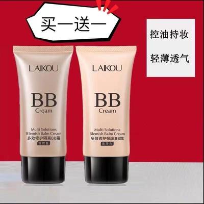 屈臣LAIKOUBB霜持久保